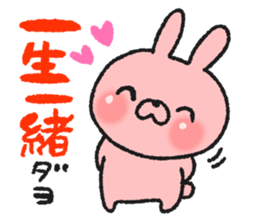 Terrible rabbit sticker #7194999