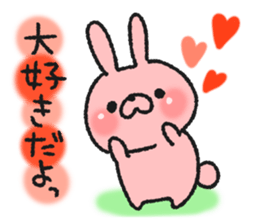 Terrible rabbit sticker #7195008