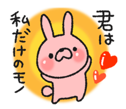 Terrible rabbit sticker #7195012