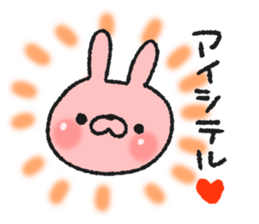 Terrible rabbit sticker #7195014