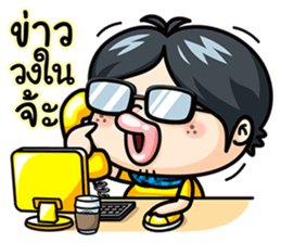 Todd V4 The rookie investor Part 2 sticker #7195018