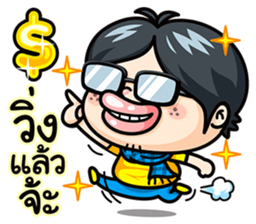 Todd V4 The rookie investor Part 2 sticker #7195022