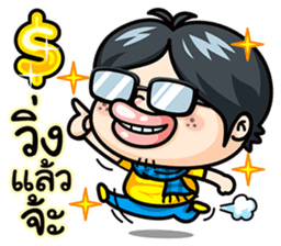 Todd V4 The rookie investor Part 2 sticker #7195022