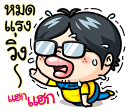 Todd V4 The rookie investor Part 2 sticker #7195023