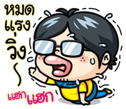 Todd V4 The rookie investor Part 2 sticker #7195023