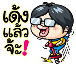 Todd V4 The rookie investor Part 2 sticker #7195024