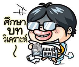 Todd V4 The rookie investor Part 2 sticker #7195025