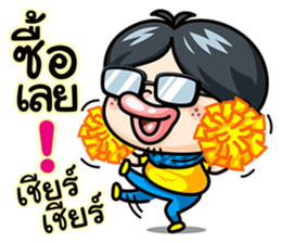 Todd V4 The rookie investor Part 2 sticker #7195027