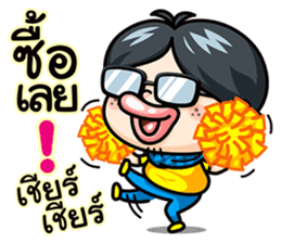 Todd V4 The rookie investor Part 2 sticker #7195027