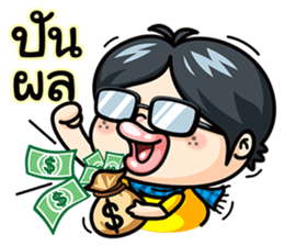 Todd V4 The rookie investor Part 2 sticker #7195028