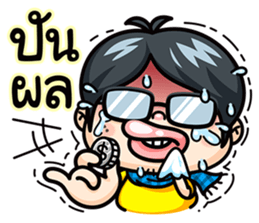 Todd V4 The rookie investor Part 2 sticker #7195029