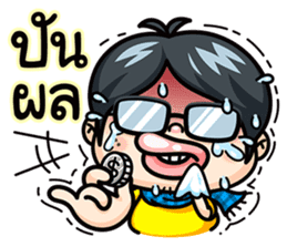 Todd V4 The rookie investor Part 2 sticker #7195029