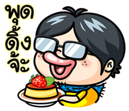 Todd V4 The rookie investor Part 2 sticker #7195031