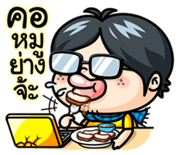 Todd V4 The rookie investor Part 2 sticker #7195032