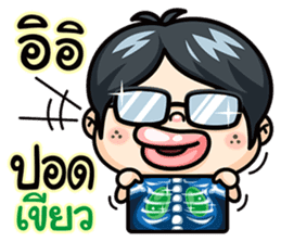 Todd V4 The rookie investor Part 2 sticker #7195037