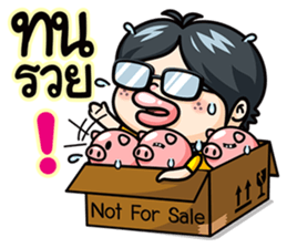 Todd V4 The rookie investor Part 2 sticker #7195039