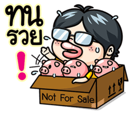 Todd V4 The rookie investor Part 2 sticker #7195039