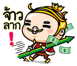 Todd V4 The rookie investor Part 2 sticker #7195041