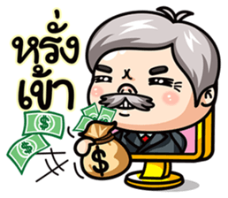 Todd V4 The rookie investor Part 2 sticker #7195042