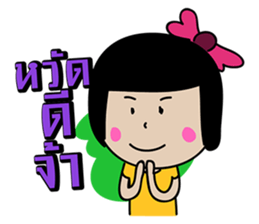 Young Couples sticker #7195056