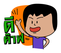 Young Couples sticker #7195057