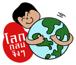 Young Couples sticker #7195058