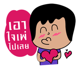 Young Couples sticker #7195060