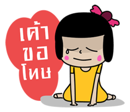 Young Couples sticker #7195063