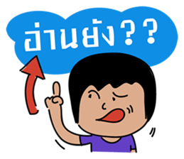 Young Couples sticker #7195064