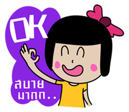 Young Couples sticker #7195066