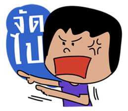 Young Couples sticker #7195067