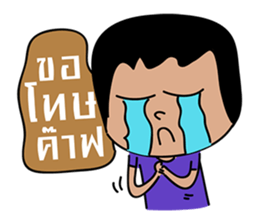 Young Couples sticker #7195069