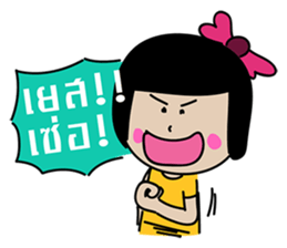 Young Couples sticker #7195071