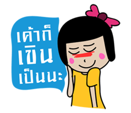 Young Couples sticker #7195075