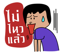 Young Couples sticker #7195078