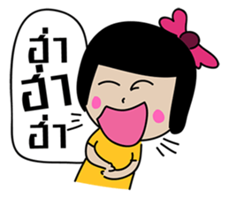 Young Couples sticker #7195079