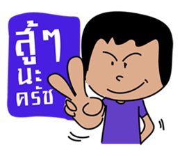 Young Couples sticker #7195080