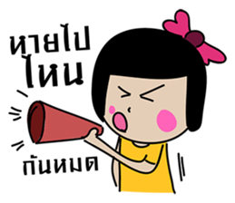 Young Couples sticker #7195081