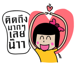 Young Couples sticker #7195082