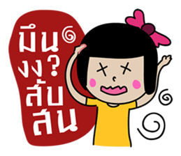 Young Couples sticker #7195083