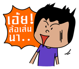 Young Couples sticker #7195084