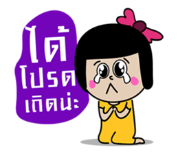 Young Couples sticker #7195086