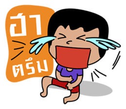 Young Couples sticker #7195087