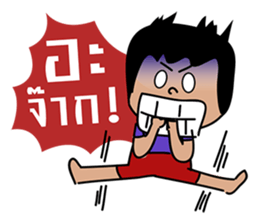 Young Couples sticker #7195089