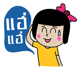 Young Couples sticker #7195091