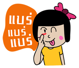 Young Couples sticker #7195092