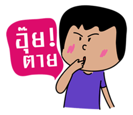 Young Couples sticker #7195093