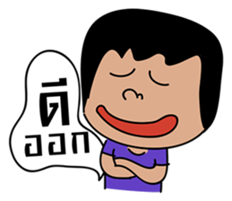 Young Couples sticker #7195094