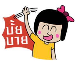 Young Couples sticker #7195095