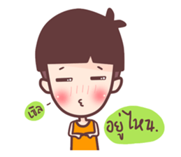 dek chay hua-hed sticker #7195100